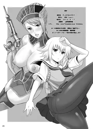 [Haikawa Hemlen] Aniyoro Fhentai - Page 24