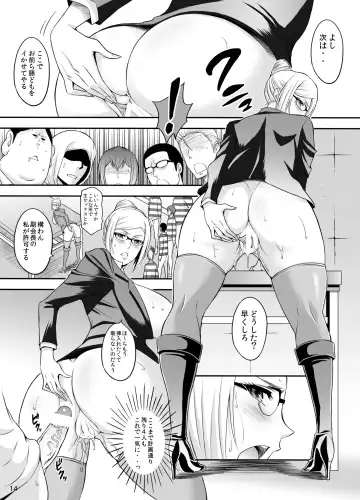 [Haikawa Hemlen] Ingoku Gakuen Fhentai - Page 13
