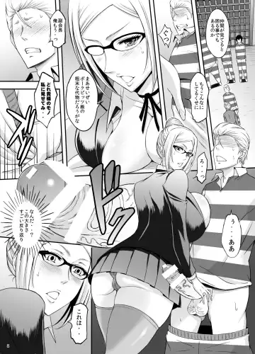 [Haikawa Hemlen] Ingoku Gakuen Fhentai - Page 7