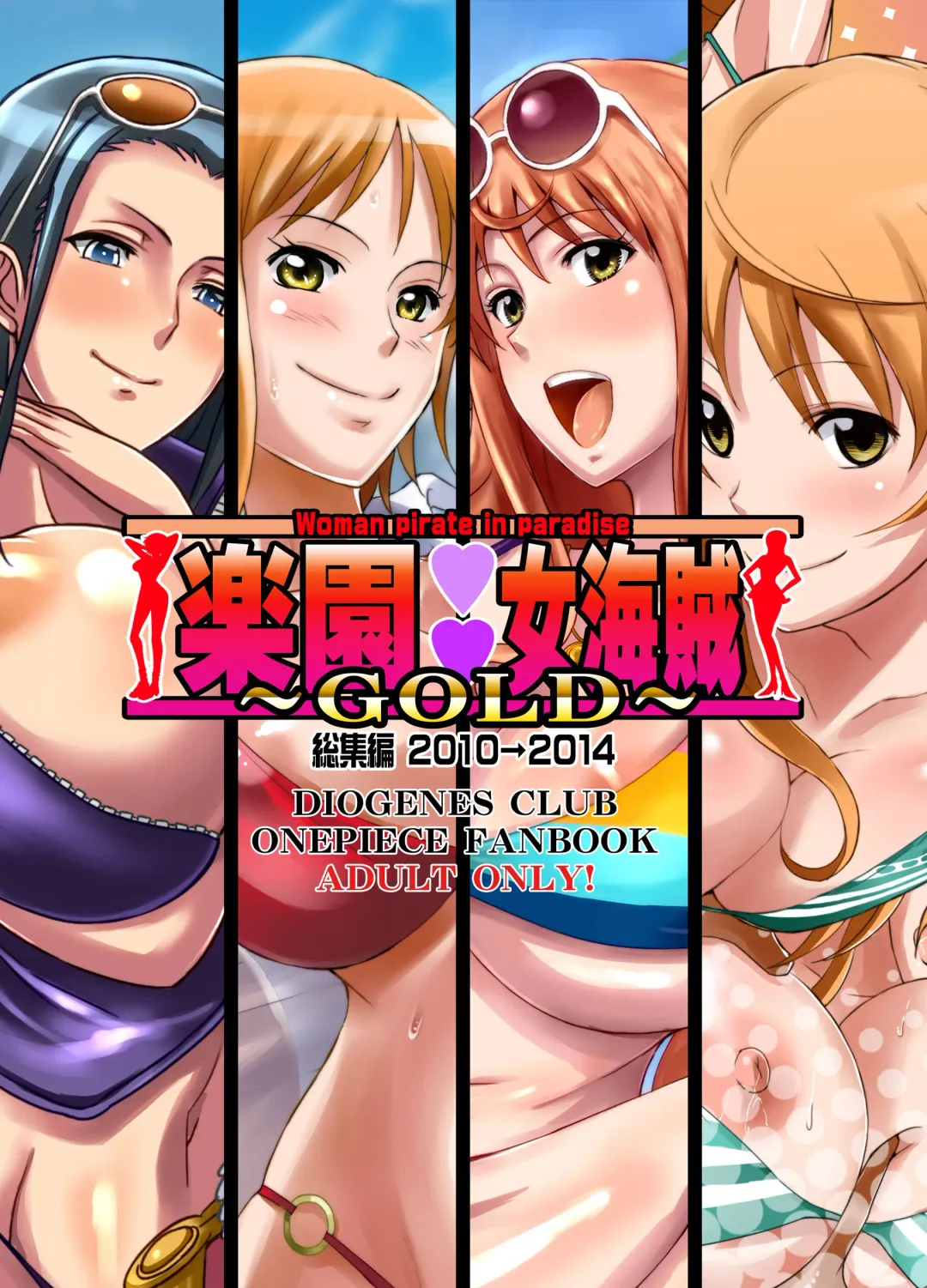 [Haikawa Hemlen] Rakuen Onna Kaizoku Soushuuhen ~GOLD~ - Woman Pirate in Paradise Fhentai - Page 16