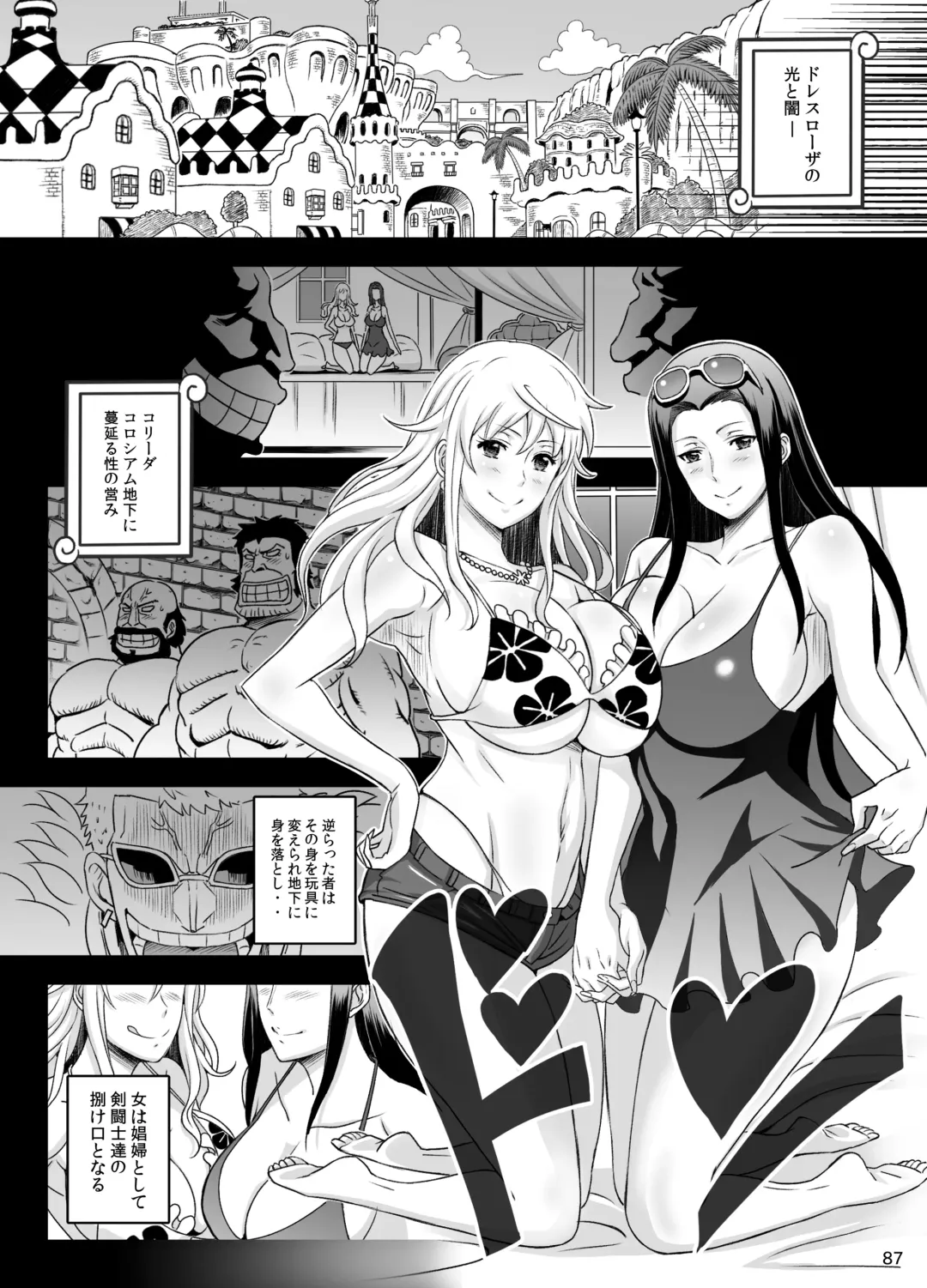 [Haikawa Hemlen] Rakuen Onna Kaizoku Soushuuhen ~GOLD~ - Woman Pirate in Paradise Fhentai - Page 3
