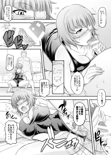 [Haikawa Hemlen] Shokukan Mankan Zenseki Kyuu - Awahime Tengoku Fhentai - Page 18