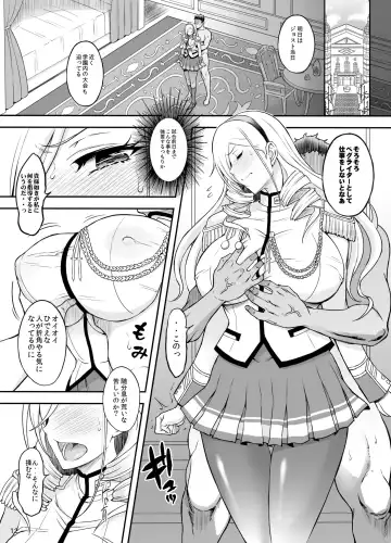 [Haikawa Hemlen] Kouki naru Onna Kishi-sama Fhentai - Page 11