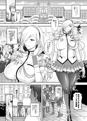 [Haikawa Hemlen] Kouki naru Onna Kishi-sama Fhentai - Page 4