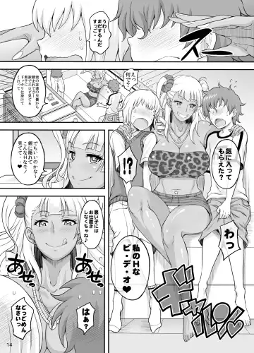 [Haikawa Hemlen] Omakase Fudeoroshi Galko-chan 2 Fhentai - Page 13