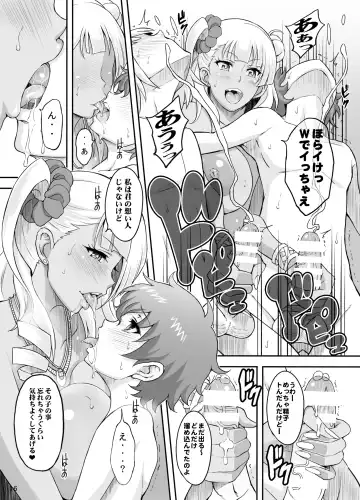 [Haikawa Hemlen] Omakase Fudeoroshi Galko-chan 2 Fhentai - Page 15