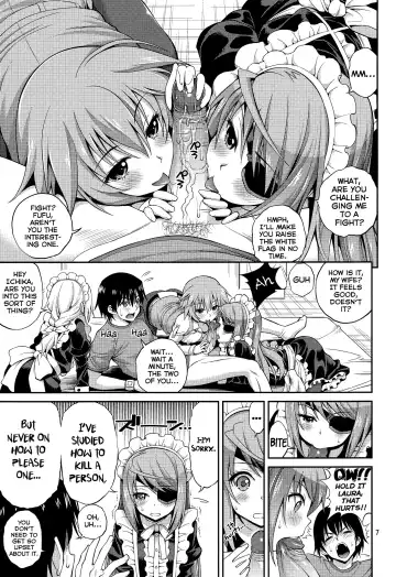 [Yahiro Pochi] SHE IS A TECHNICIAN (decensored) Fhentai - Page 6