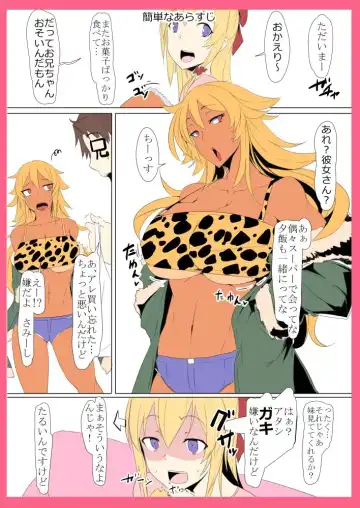 [Ky.] Futaket Todo Oshite kō Natta? Fhentai - Page 2