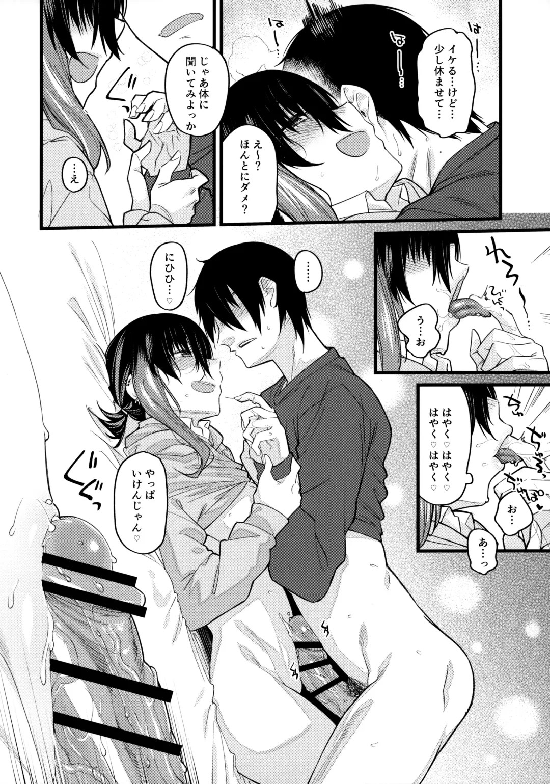 [Rama] Boku no Ie ga Class no Furyou Musume ni Iribitararete iru Ken. Fhentai - Page 29