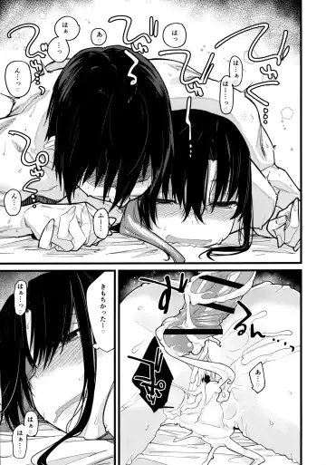 [Rama] Boku no Ie ga Class no Furyou Musume ni Iribitararete iru Ken. Fhentai - Page 36