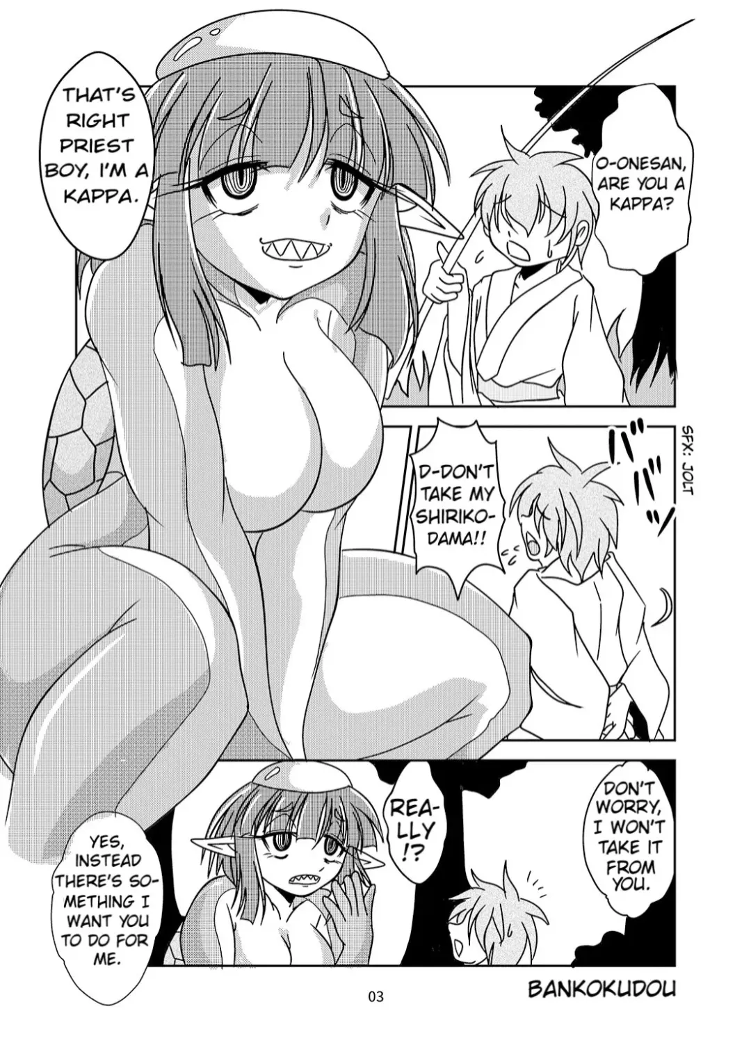 [Bankokudou] Anal Vore Goudou / Kappa Fhentai - Page 1