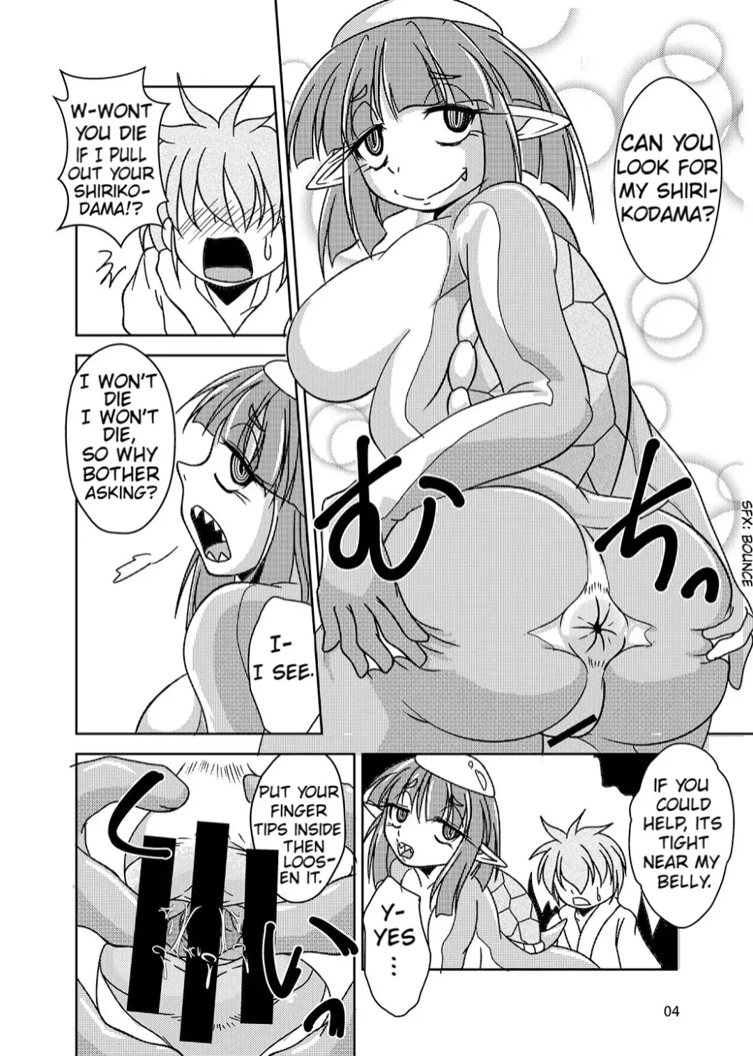 [Bankokudou] Anal Vore Goudou / Kappa Fhentai - Page 2