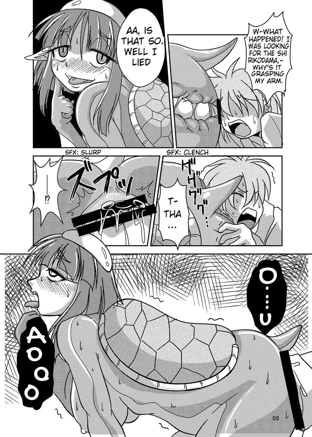 [Bankokudou] Anal Vore Goudou / Kappa Fhentai - Page 6