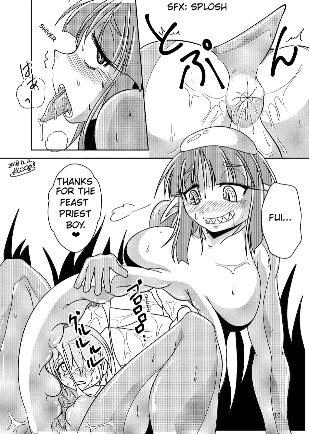 [Bankokudou] Anal Vore Goudou / Kappa Fhentai - Page 8