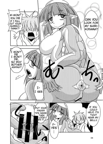 [Bankokudou] Anal Vore Goudou / Kappa Fhentai - Page 2