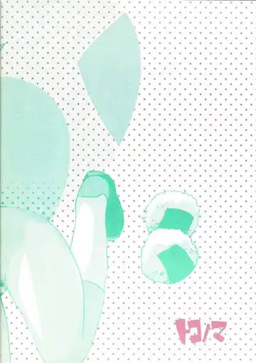 [Nedoko] Duel Meshi Fhentai - Page 14