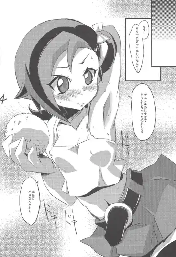 [Nedoko] Duel Meshi Fhentai - Page 3