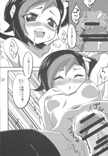 [Nedoko] Duel Meshi Fhentai - Page 9