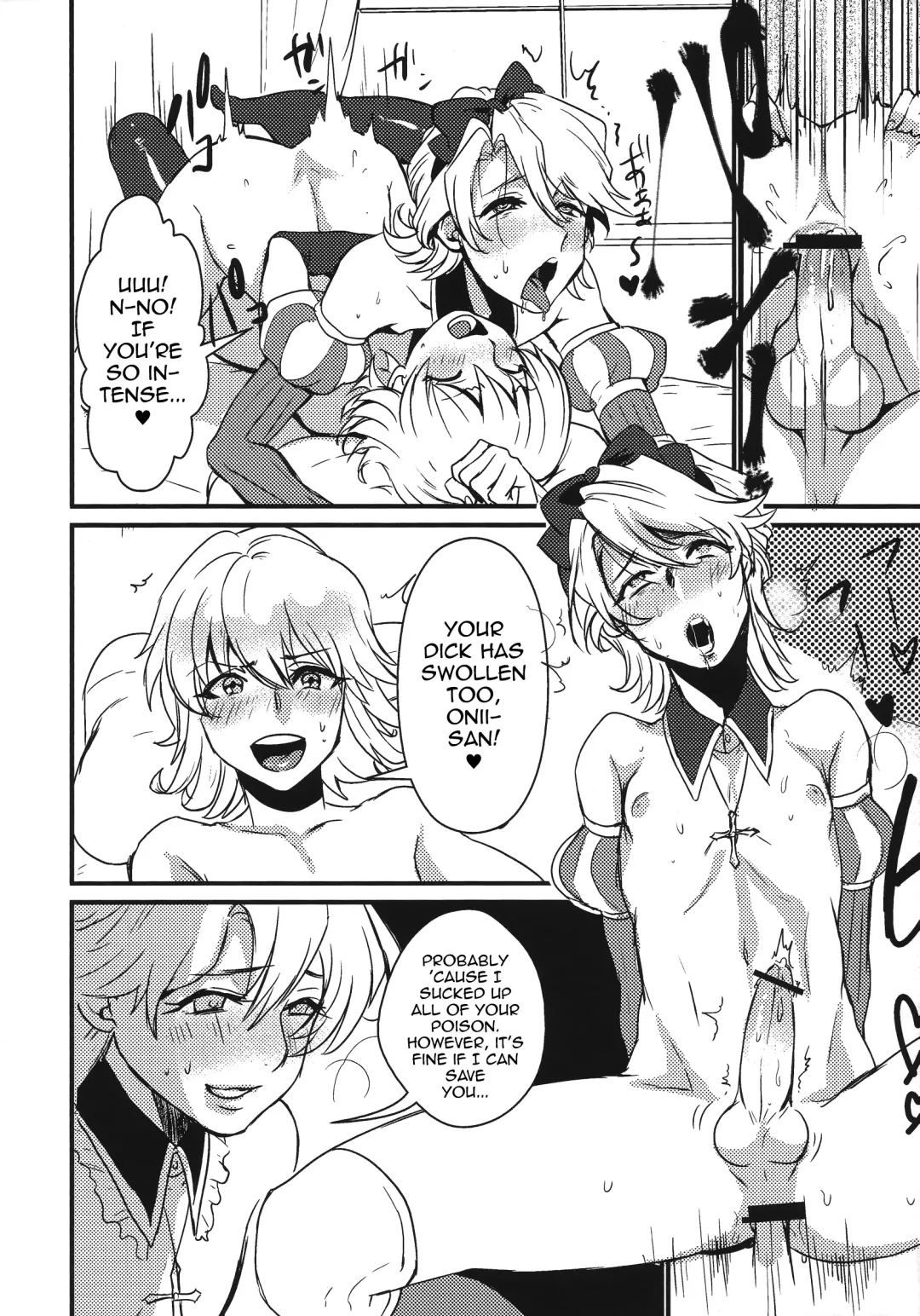 [Riko] The eve Fhentai - Page 17