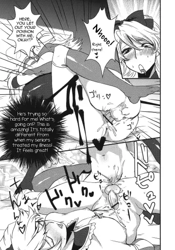[Riko] The eve Fhentai - Page 20