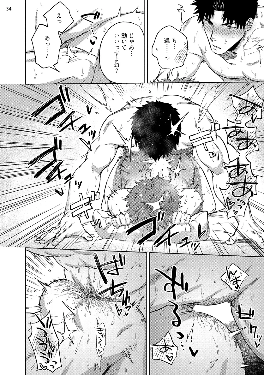 [Haiki] Ana no Aku hodo Kouhen Fhentai - Page 36