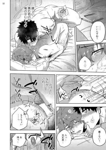 [Haiki] Ana no Aku hodo Kouhen Fhentai - Page 34