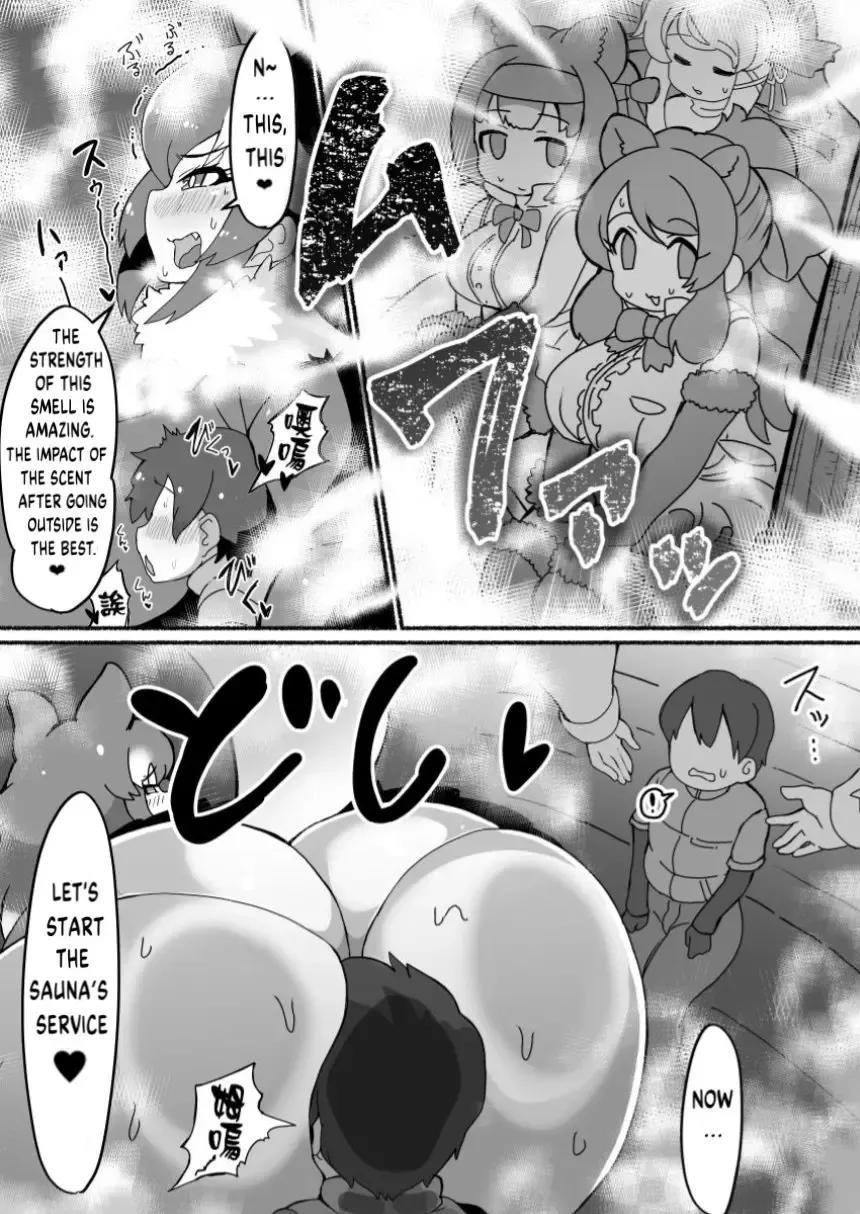[Ocha No Degarashi - Shikoripa] Kemono Sauna Fhentai - Page 6