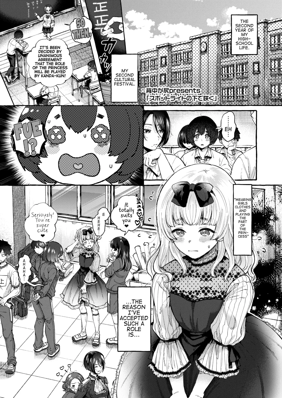 [Senakagashiri] Supottoraito No Shita De Saku | Bloom Under The Spotlight Fhentai - Page 1