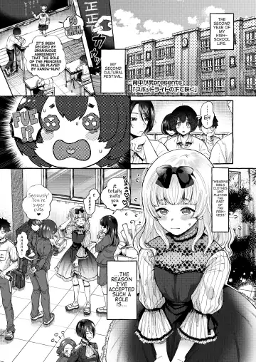 [Senakagashiri] Supottoraito No Shita De Saku | Bloom Under The Spotlight - Fhentai