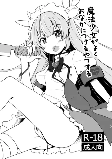 Read [Tsukinagi Hijiri] Mahou Shoujo ga Yoku Onaka ni Tsukeru Yatsu Suru - Fhentai