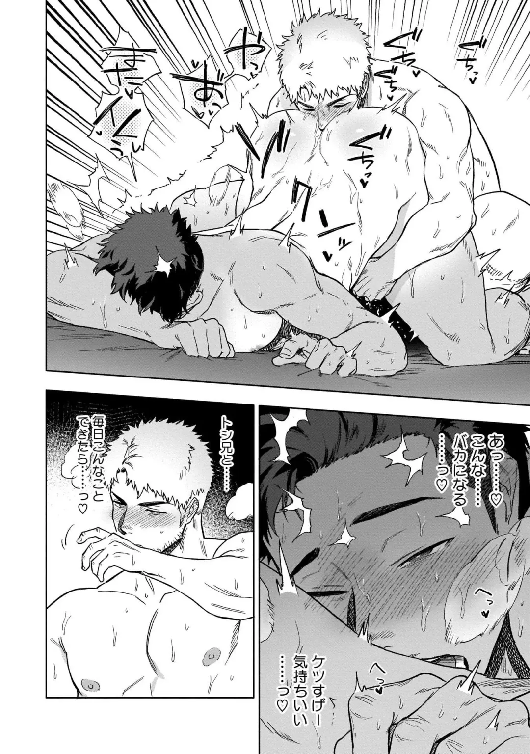 [Haiki] HIDK Fhentai - Page 16