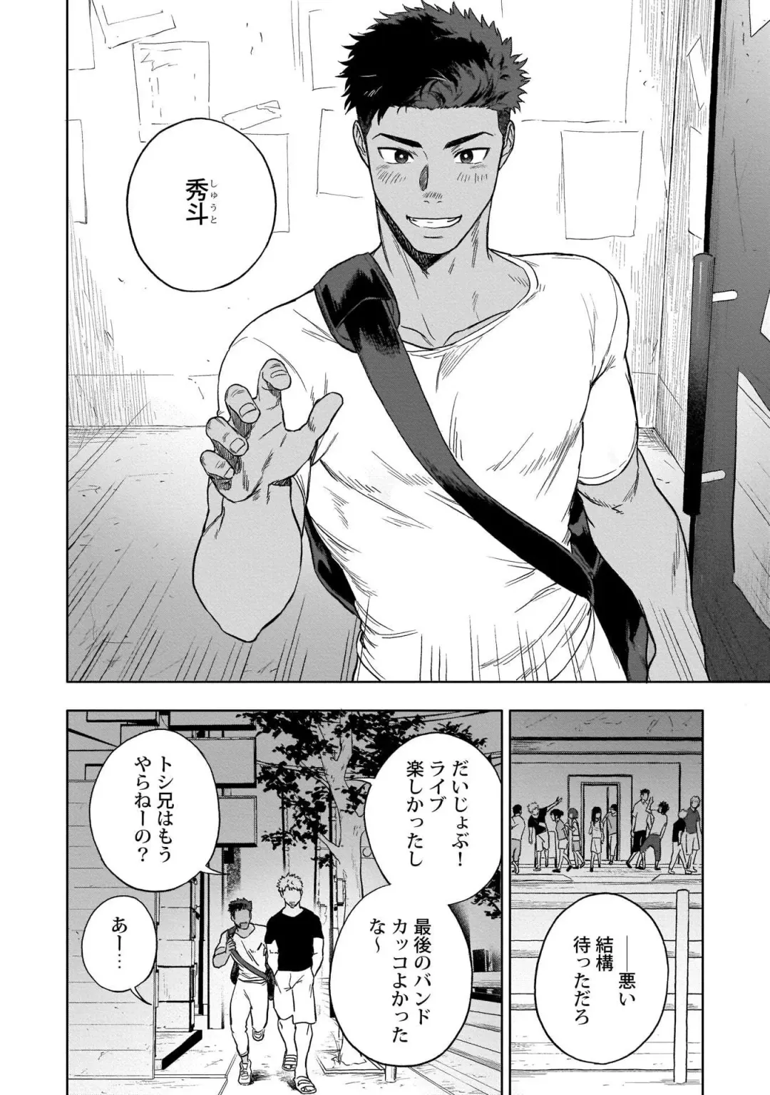 [Haiki] HIDK Fhentai - Page 4