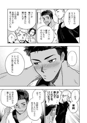 [Haiki] HIDK Fhentai - Page 5