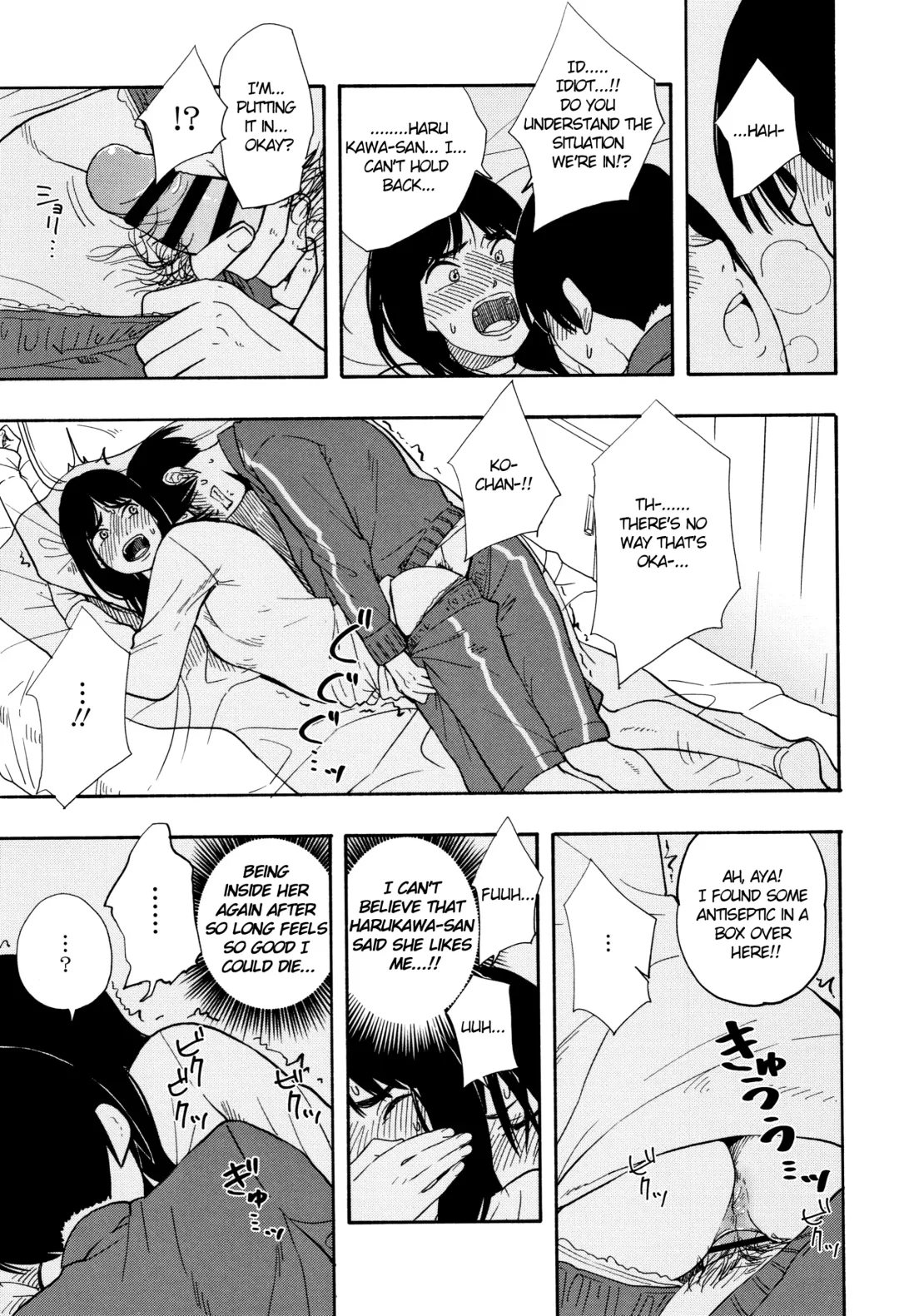 [Kiiroi Tamago] Futari Gokko | Playing Couple Fhentai - Page 46
