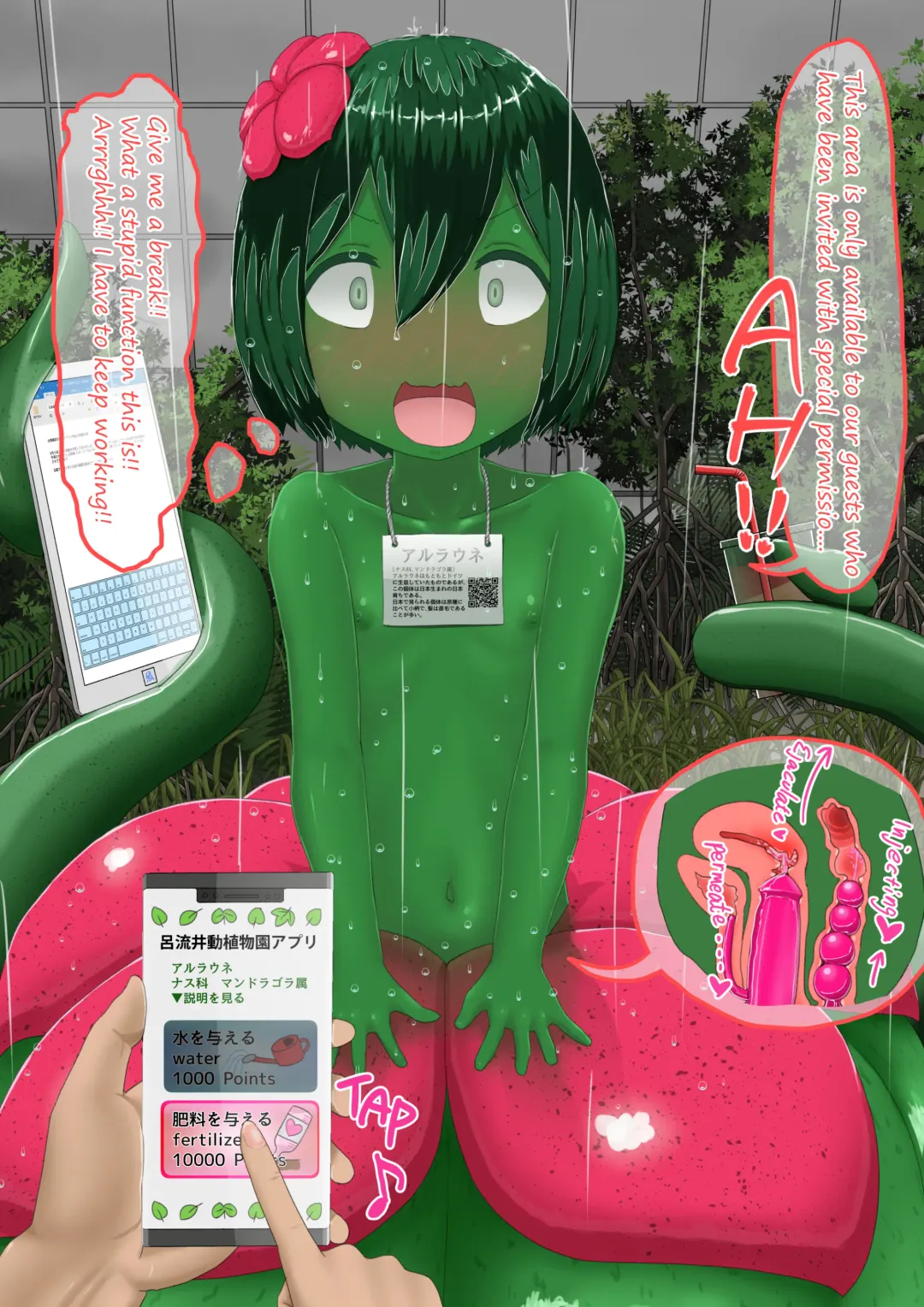 shinshi zaibatsu  I am an Artificial Alraune Fhentai - Page 46