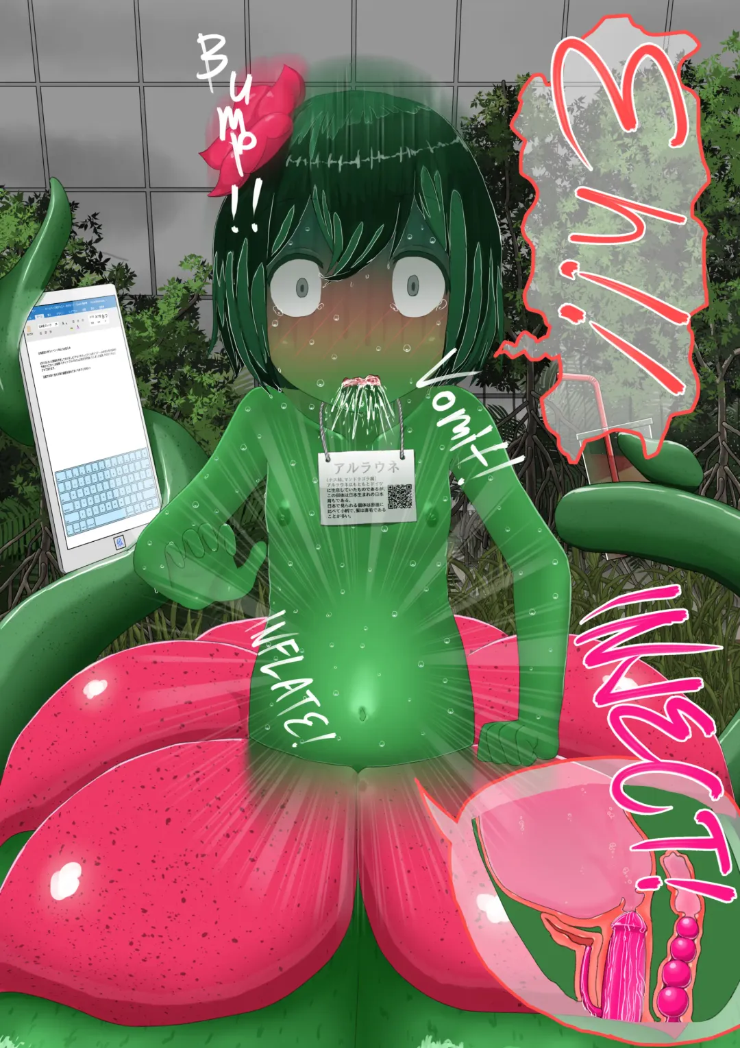 shinshi zaibatsu  I am an Artificial Alraune Fhentai - Page 52