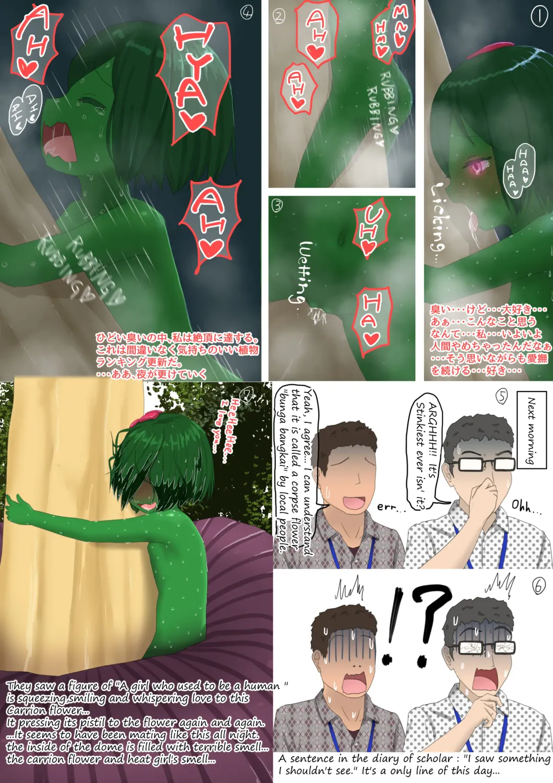 shinshi zaibatsu  I am an Artificial Alraune Fhentai - Page 61