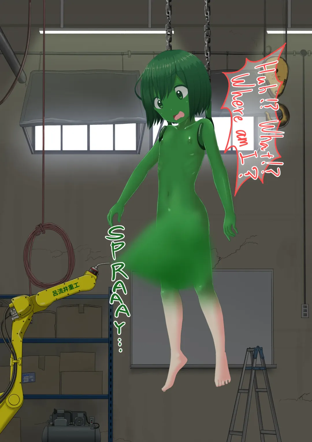 shinshi zaibatsu  I am an Artificial Alraune Fhentai - Page 8