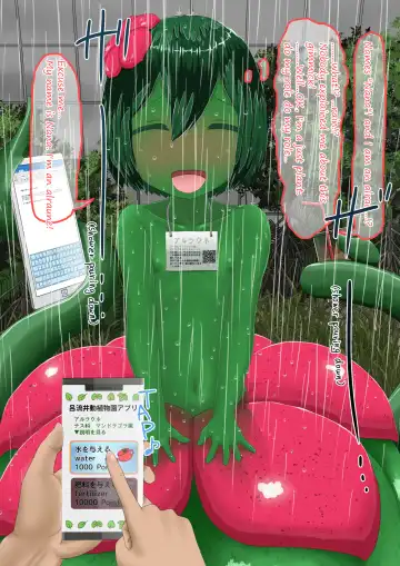 shinshi zaibatsu  I am an Artificial Alraune Fhentai - Page 45