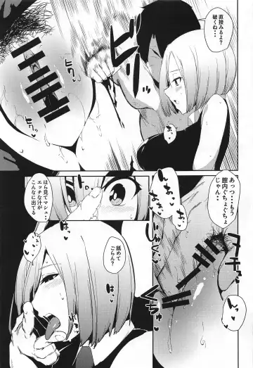 [Cobo] Caenis ga Sakusei Shite Mash ga Kango Suru Hon Fhentai - Page 24