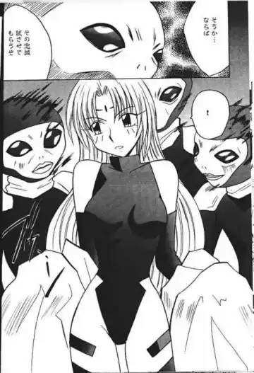 [Crimson] Power Matrix Fhentai - Page 21