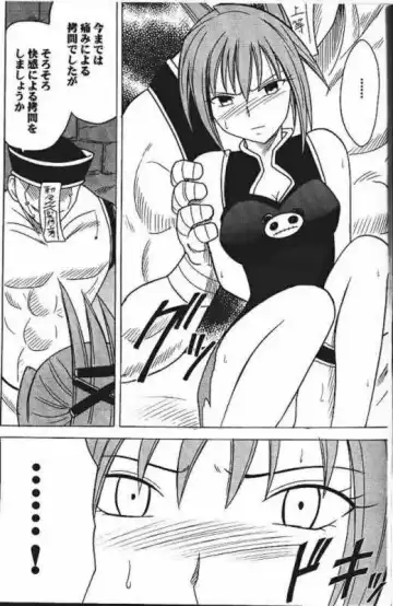 [Crimson] Power Matrix Fhentai - Page 4