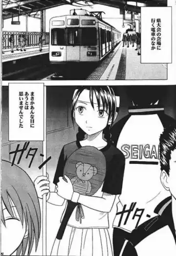 [Crimson] Power Matrix Fhentai - Page 40