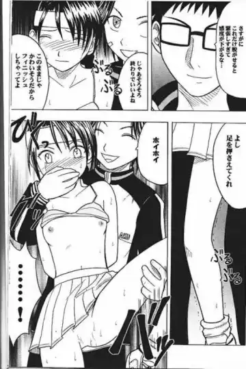 [Crimson] Power Matrix Fhentai - Page 48