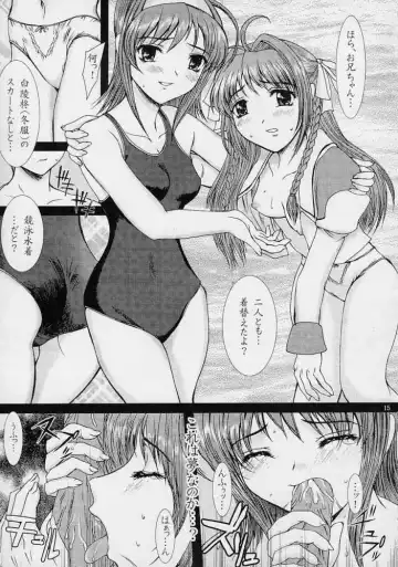 [Yamasaki Atsushi] Mousou Kinenbi Fhentai - Page 14