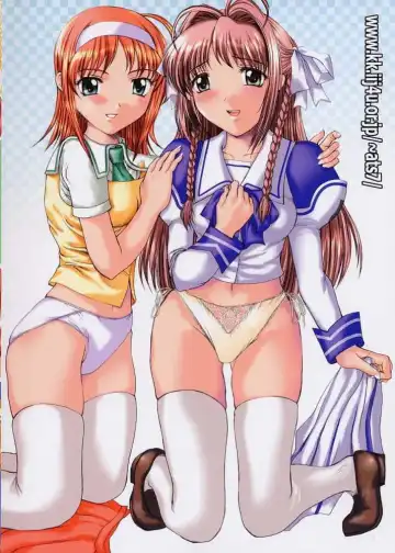 [Yamasaki Atsushi] Mousou Kinenbi Fhentai - Page 18