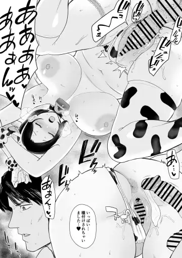 [Andoryu] Okaa-san Itadakimasu. Side Story 3 Fhentai - Page 17