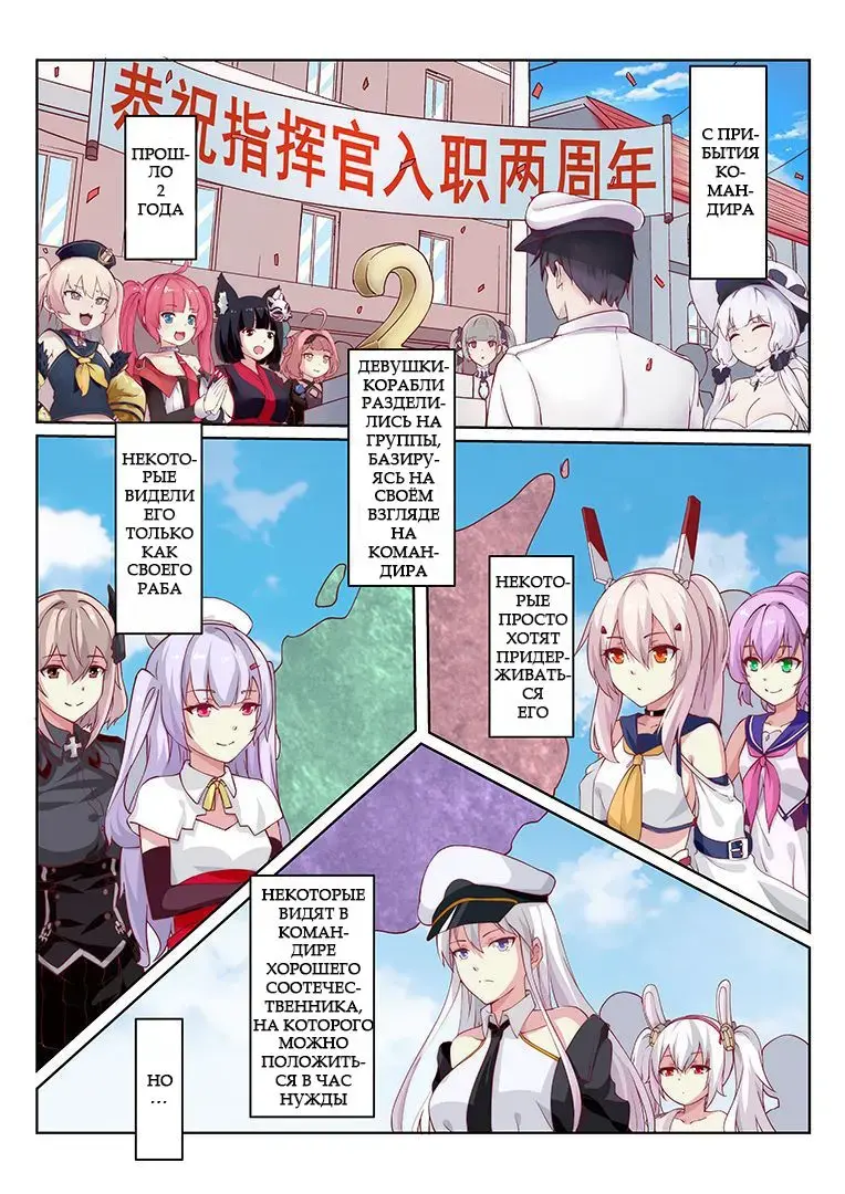 [Longbow Flintlock - Yiduan - Yuki No Arashi] Overreacted hero Ayanami made to best match before dinner barbecue Fhentai - Page 2