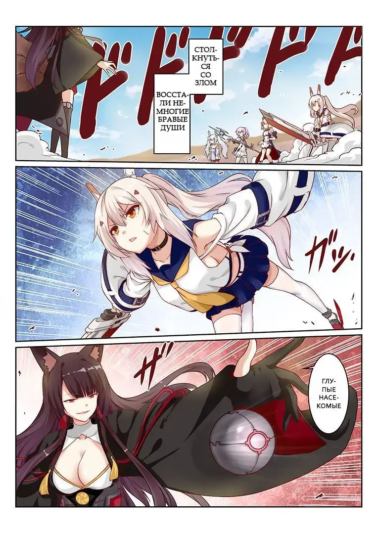 [Longbow Flintlock - Yiduan - Yuki No Arashi] Overreacted hero Ayanami made to best match before dinner barbecue Fhentai - Page 4