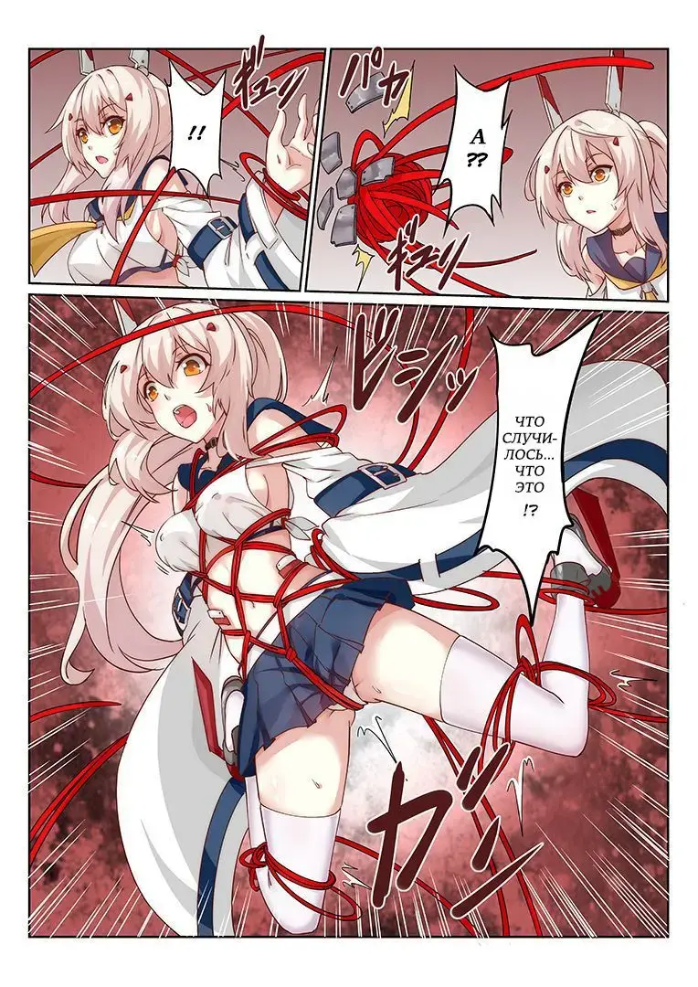 [Longbow Flintlock - Yiduan - Yuki No Arashi] Overreacted hero Ayanami made to best match before dinner barbecue Fhentai - Page 5